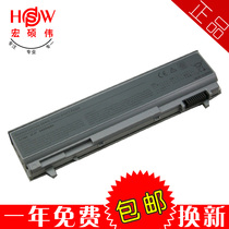 HSW戴尔DELL Precision M4500电池M6400 E6510 U844G 笔记本电池 价格:115.00