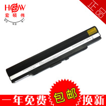 HSW 华硕ASUSA31-UL30 UL30A U30JC UL80 A42-UL50 笔记本电池8芯 价格:148.00