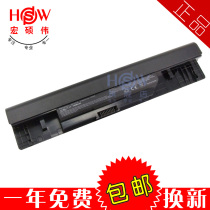 HSW戴尔DELL Inspiron 1464电池1564 1764 I1564 JKVC5笔记本电池 价格:99.00