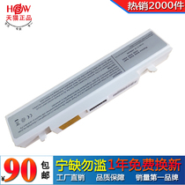 三星 SAMSUNG R428 R439 R429 R440 R467 r460 RV411笔记本电池白 价格:90.00