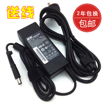 惠普笔记本电源适配器 CQ40 CQ45 4411S 6531S DV3 6535S 充电器 价格:49.00