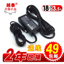 惠普 HP 2230S 2510P 2530P 2710 CQ35 DV3 65W 笔记本电源适配器 价格:49.00