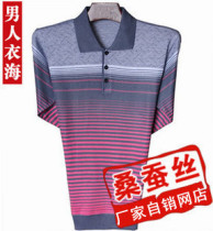 <em>淘宝</em>聚划算购物男<em>红豆</em>居家品牌直营 <em>男士内裤</em>