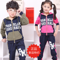 淘宝聚划算购物女孩套装儿童学生女孩春秋童装