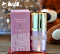 SKIN79东方黄金BB霜40g 防晒遮瑕带化妆镜粉嫩唇彩腮红 韩国正品 价格:65.00