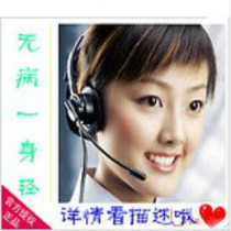 淘宝聚划算购物<em>乳腺乳腺</em>增生骨刺特效传统黑膏