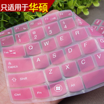华硕X550C a43s a85v x201e x550vc n56 a45v A55V x84h 14键盘膜 价格:19.00