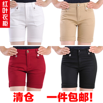 淘宝<em>聚划算</em>购物女 短裤嘉莱诗2013新款海宁真