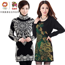 羊绒衫秋装哥弟正品牌阿依莲修身大码<em>唯品会</em>特