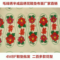 手工鞋垫6双包邮 正品粗麻布竹炭鞋垫防臭除臭