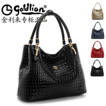 专柜正品<em>Goldion</em>/金利来<em>女包</em> 女士单肩包 牛皮