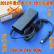 惠普/HP CQ40 CQ45 DV4 NC6400 NX6335 NX7300电源适配器19V4.74A 价格:30.00