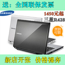 二手Samsung/三星 R428-DS04 RV415 R528 R429 RV420 14寸笔记本 价格:1600.00