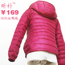 <em>羽绒</em>服波司登<em>羽绒</em>服 女清仓正品 中老年保暖加
