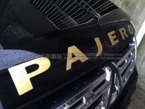 湾岸车贴 三菱帕杰罗前盖大标贴 帕杰罗金标 V73 V93 V97前盖贴纸 价格:22.00
