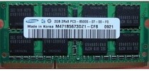 宏基/ACER笔记本内存条 2G ddr3 1066笔记本内存条 不兼容包退换 价格:115.00