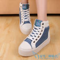 淘宝聚划算购物<em>女孩</em> <em>增高鞋</em>包邮春季内增高手