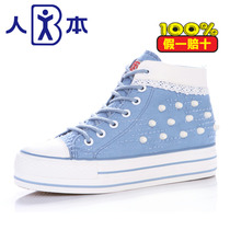 淘宝聚划算购物<em>女孩</em> <em>增高鞋</em>包邮春季内增高手