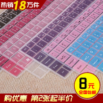 联想dell宏基hp三星sony华硕 笔记本键盘膜 电脑保护贴膜14寸包邮 价格:6.40