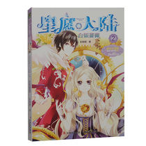 淘宝聚划算购物SilkRouⅡ海昌亮洁Ⅱ代除蛋白