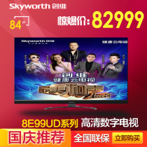 淘宝聚划算购物液晶TCL L50E5500A-3D 50寸