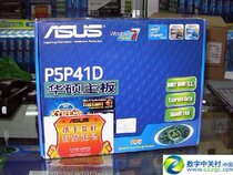 新!华硕P43 P5P41D DDR2 独显双核四核775针 超P5QL/EPU PRO 价格:118.00