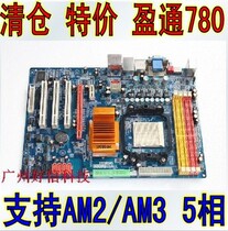 新!盈通AN78封神版 780G主板 集显512 3核4核通吃 拼785 880 价格:158.00