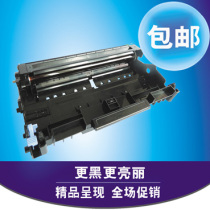 联想M7250硒鼓 LJ2200硒鼓 联想M7205硒鼓 LJ2250 LD2822 LD2922 价格:85.00