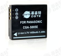 S005 徕卡 LEICA 莱卡BP-DC4-E C-LUX1 LUX2 LUX3 LUX4相机电池 价格:17.98