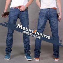 中国购物裤子<em>秋冬款</em> 修身有型弹力时尚男士牛