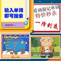 简单最有效方法 步步学英语学习软件 背单词软