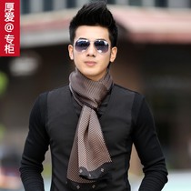 男士长围巾围法图解