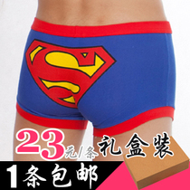 情侣<em>内裤</em>2条包邮 <em>花花公子</em>弹力棉条纹明根情侣