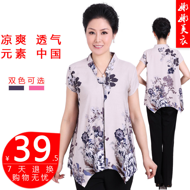 <em>吊丝女士第一季</em>第8集__高清美剧在线更新_国