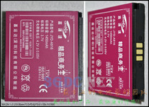 嘉运达 天语 TYM760 A916 A915 A912 A933 A992 V98 电池 1450mA 价格:19.00