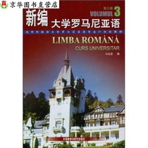 中国购物罗马尼亚语塞尔维亚语 土耳其语翻译