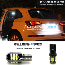 车界宝 三菱ASX 劲炫 菱帅 菱悦 欧蓝德 帕杰罗翼神LED牌照灯车牌 价格:9.00