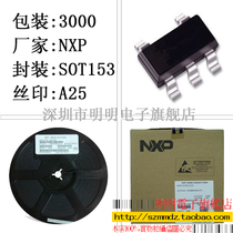 74AHC1G125GV 丝印A25 SOT-153 二三极管 集成电路IC 逻辑电路 价格:2.00