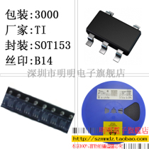 SN74AHCT1G14DBVR 丝印B14 SOT-153 二三极管 集成电路IC逻辑电路 价格:0.23