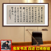 诫耳诫佛(夏阳 著)<em>女四书 女孝经</em> (收入《女诫》