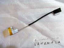 原装ASUS华硕X8AAF X8AF X8AIN X8AIP P50 P50IJ K50ID排线屏线 价格:30.00