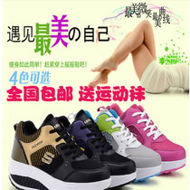 <em>淘宝</em>聚划算<em>购物女运动鞋</em>包邮春秋季361度男鞋