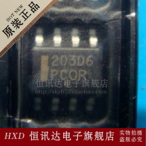 NCP1207A NCP1207AP 液晶电源管理芯片 8