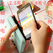 金立V830 N88A60 F8 i9A300 Q8 H80 E109皮套手机套保护套 价格:27.00