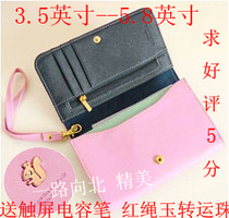 金立CG66 V630 L800 S608 V670 L600 V780皮套手机套保护壳 价格:27.00