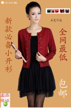 淘宝聚划算购物羊毛衫秋冬新款<em>女装</em>前后V领羊