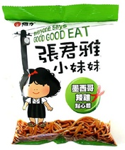 花 HOT系三正品风火轮Hot Wheels儿童<em>内裤</em>纯