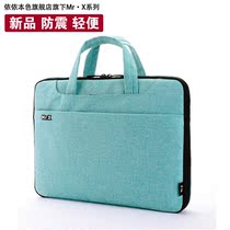 联想戴尔华硕笔记本电脑包笔记本包手提电脑内胆包14寸15.6男女士 价格:59.00