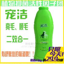 金毛现货包邮 鸭嘴宠物口套 大狗嘴套/口罩防狗