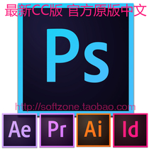 Photoshop CC调色磨皮插件(AE/PR/PS/AI/ID) CC原版中文Mac/PC版 价格:5.00